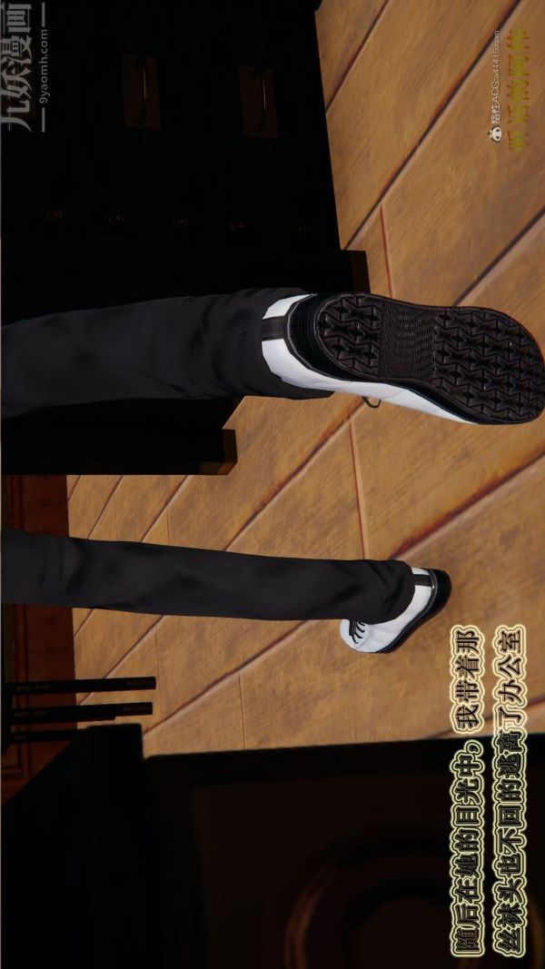 [3D]血玫瑰之我的杀手美母第03章-02话