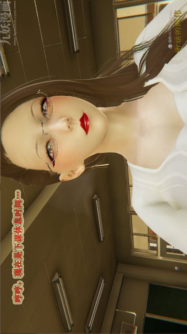 [3D]血玫瑰之我的杀手美母第03章-02话