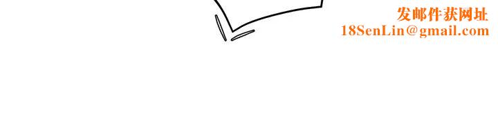 霸道主管要我IN第8话-我想要你就得乖乖配合