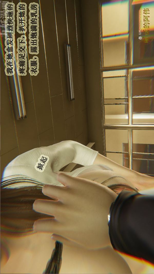 [3D]血玫瑰之我的杀手美母第03章-02话