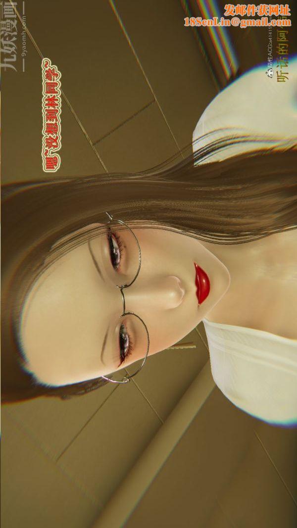 [3D]血玫瑰之我的杀手美母第03章-03话