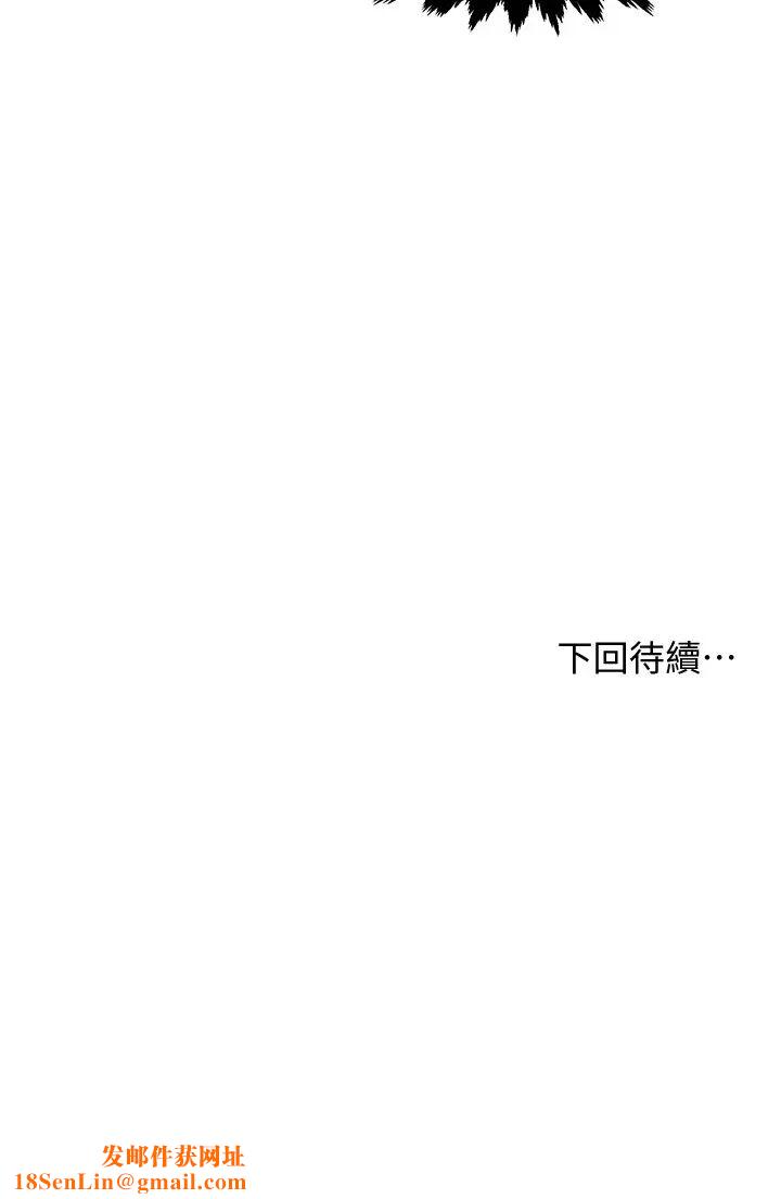 霸道主管要我IN第8话-我想要你就得乖乖配合