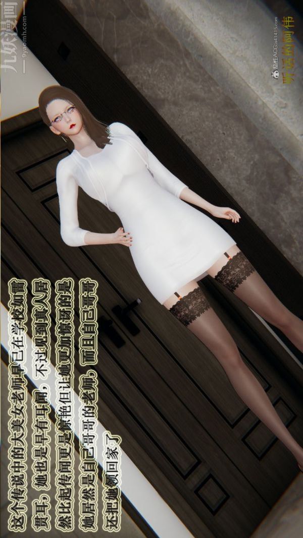 [3D]血玫瑰之我的杀手美母第03章-03话