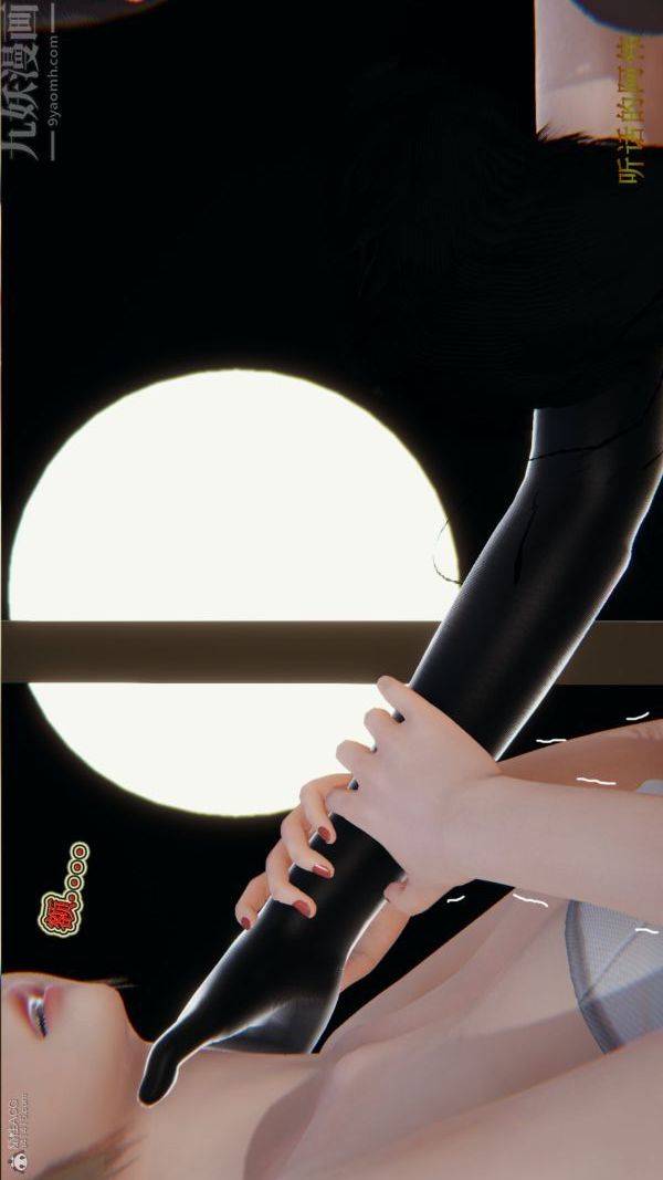 [3D]血玫瑰之我的杀手美母第03章-03话