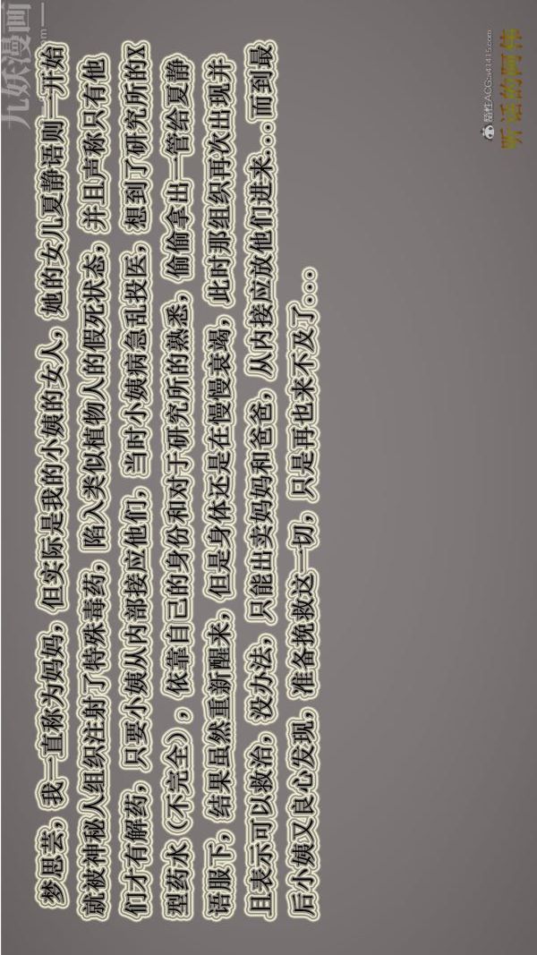 [3D]血玫瑰之我的杀手美母第04章-01话