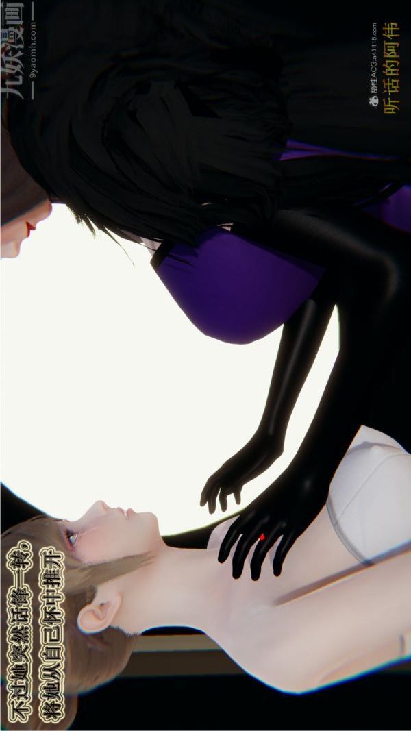 [3D]血玫瑰之我的杀手美母第04章-01话