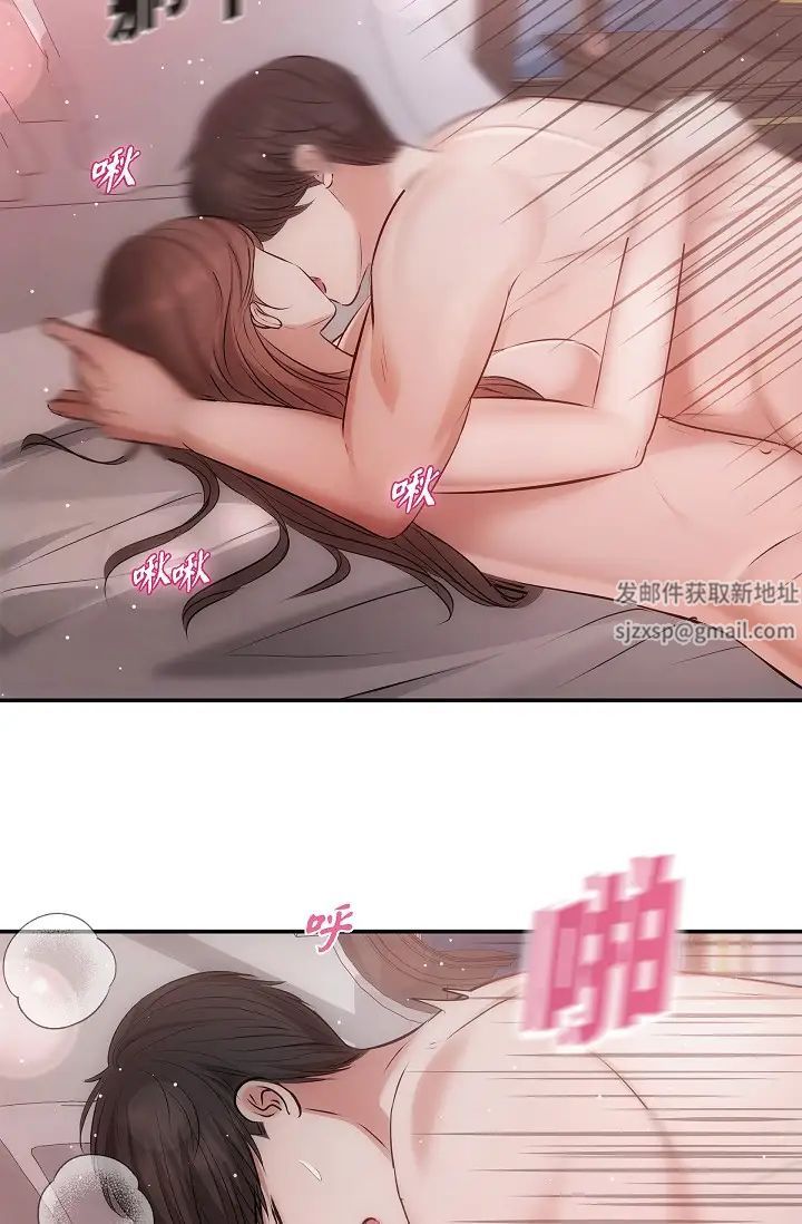 可疑的代表第62话最终话-从此幸福快乐