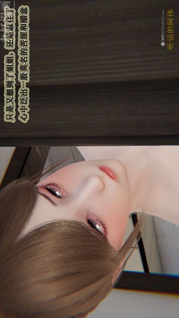 [3D]血玫瑰之我的杀手美母第04章-02话