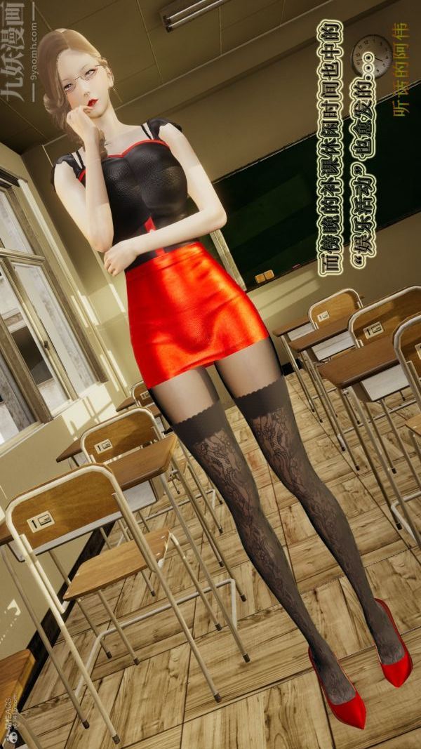 [3D]血玫瑰之我的杀手美母第04章-02话