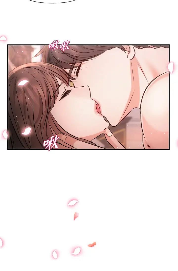 可疑的代表第62话最终话-从此幸福快乐