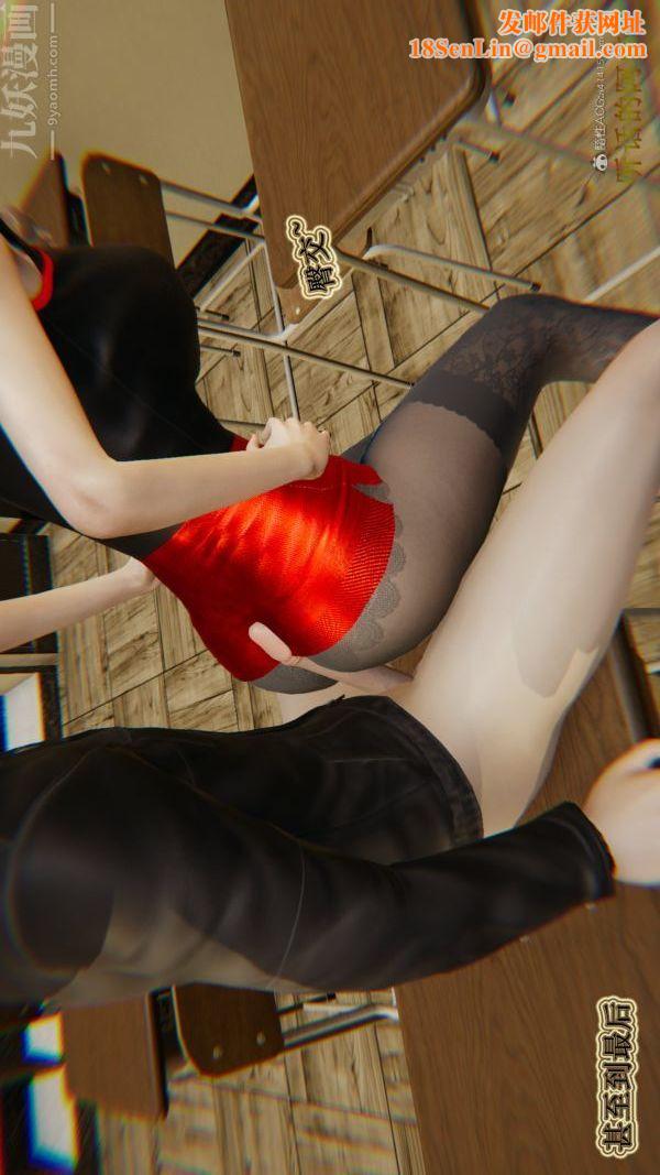 [3D]血玫瑰之我的杀手美母第04章-02话