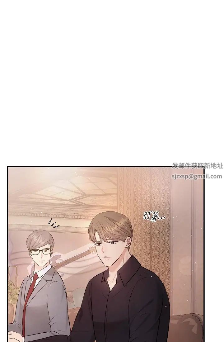 可疑的代表第62话最终话-从此幸福快乐