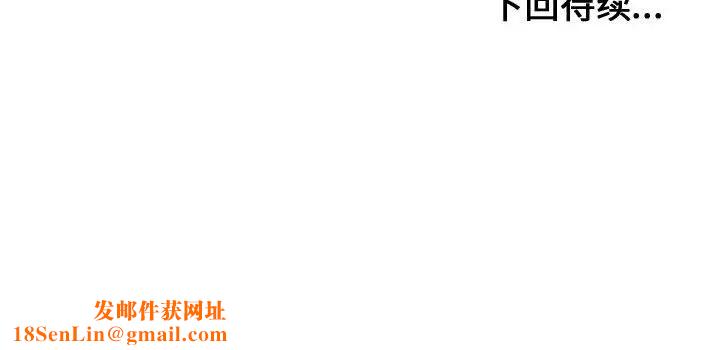 有什么了不起的!第11话