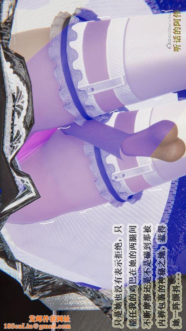 [3D]血玫瑰之我的杀手美母第04章-02话