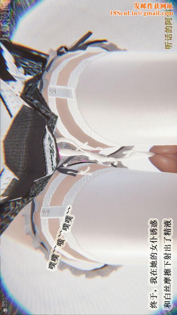 [3D]血玫瑰之我的杀手美母第04章-03话