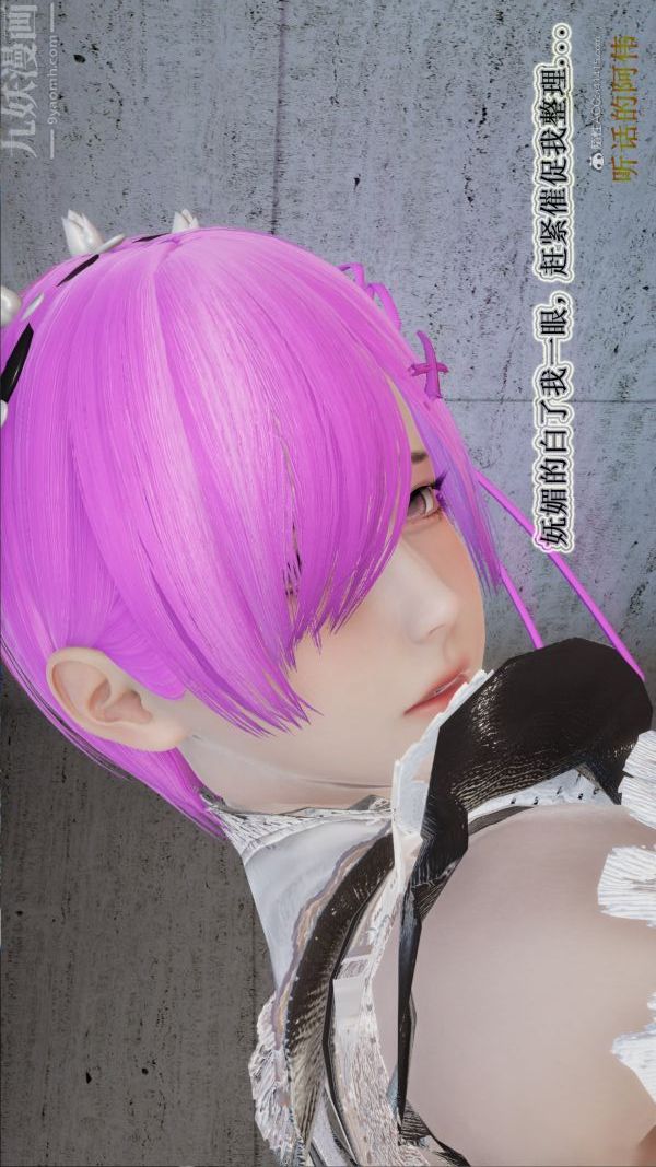 [3D]血玫瑰之我的杀手美母第04章-03话