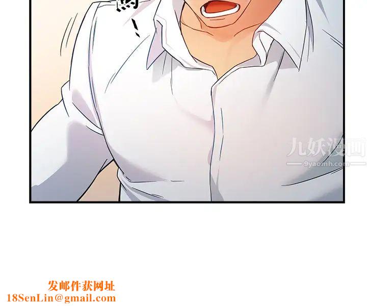 霸道主管要我IN第11话-思璇充满诱惑的邀约