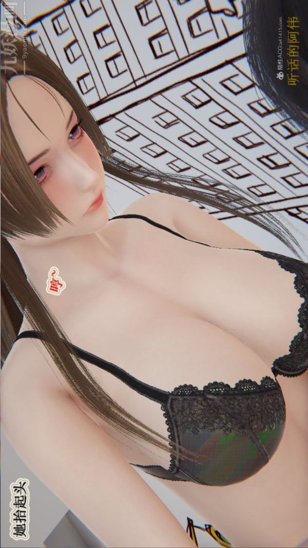 [3D]血玫瑰之我的杀手美母第04章-03话