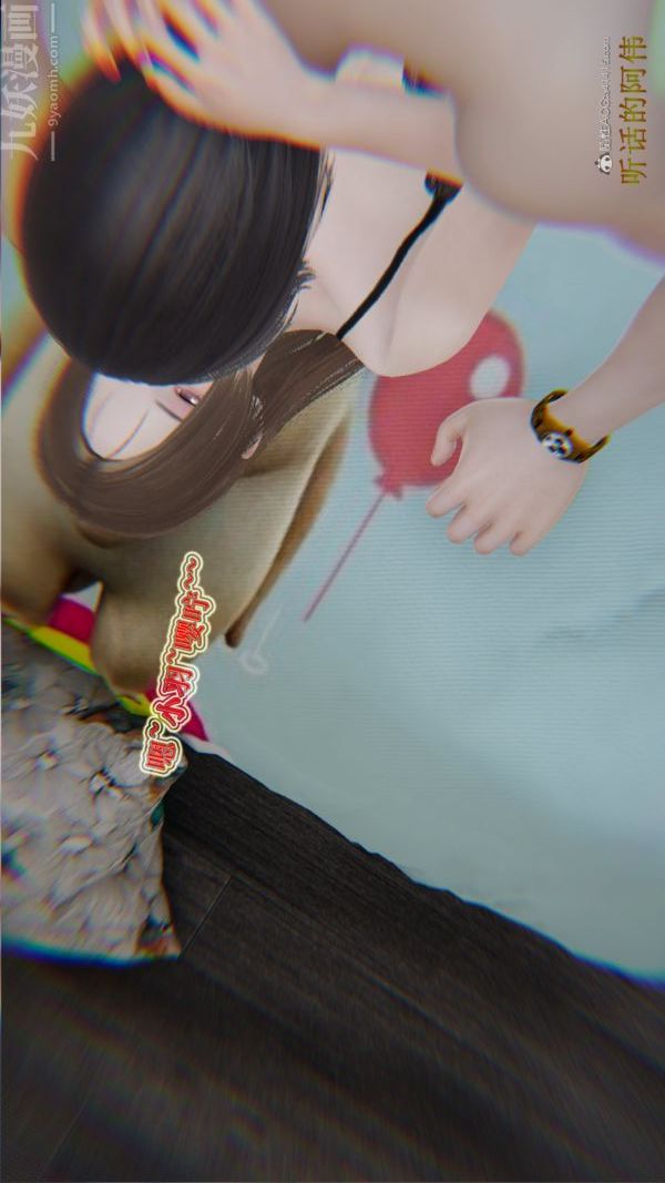 [3D]血玫瑰之我的杀手美母第04章-03话