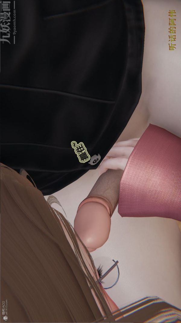 [3D]血玫瑰之我的杀手美母第05章-01话