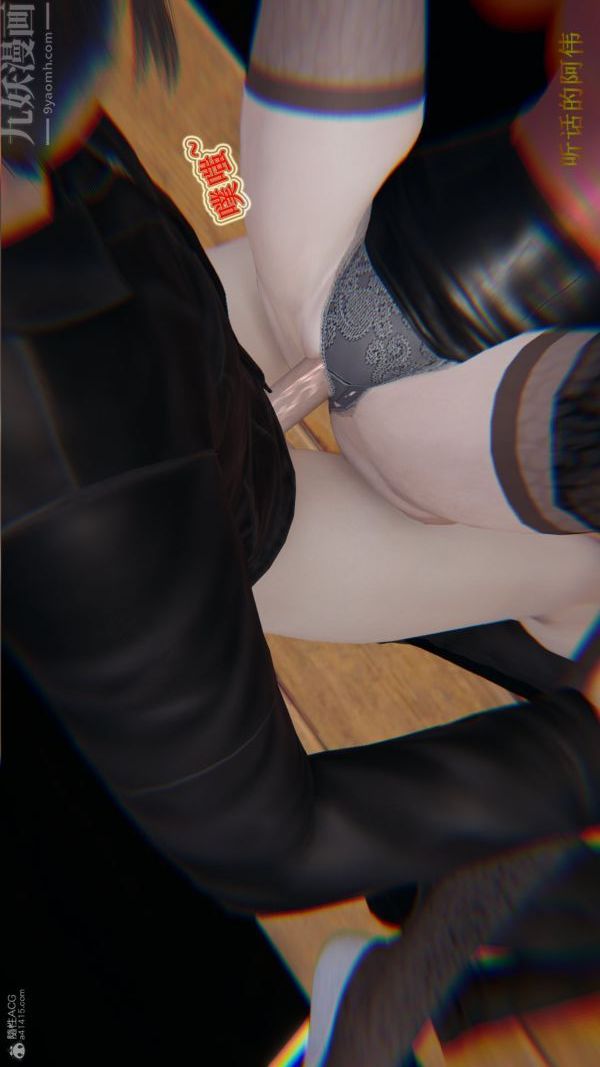 [3D]血玫瑰之我的杀手美母第05章-01话