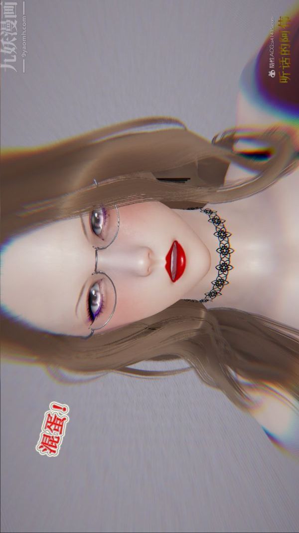 [3D]血玫瑰之我的杀手美母第05章-02话