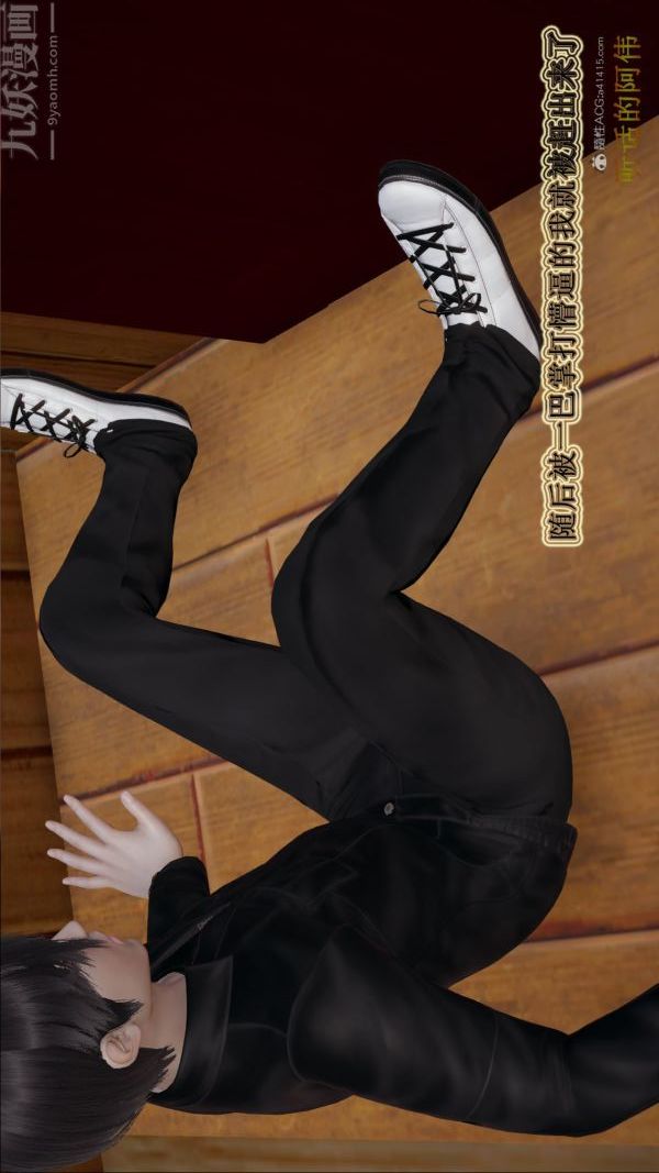 [3D]血玫瑰之我的杀手美母第05章-02话