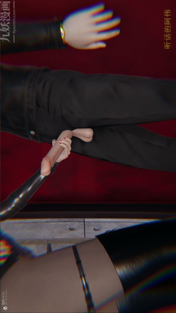 [3D]血玫瑰之我的杀手美母第05章-02话