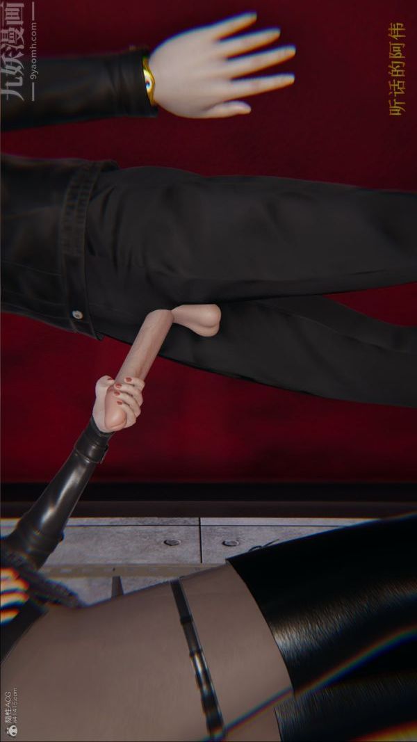 [3D]血玫瑰之我的杀手美母第05章-02话