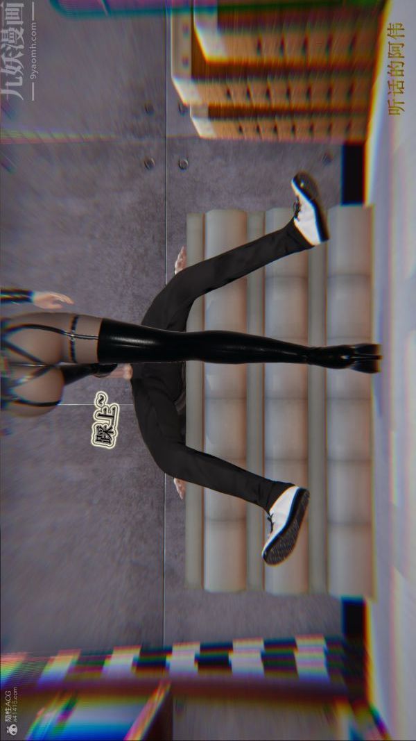 [3D]血玫瑰之我的杀手美母第05章-02话