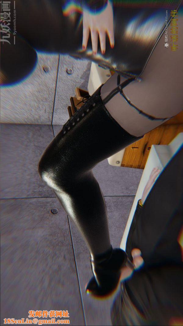 [3D]血玫瑰之我的杀手美母第05章-02话