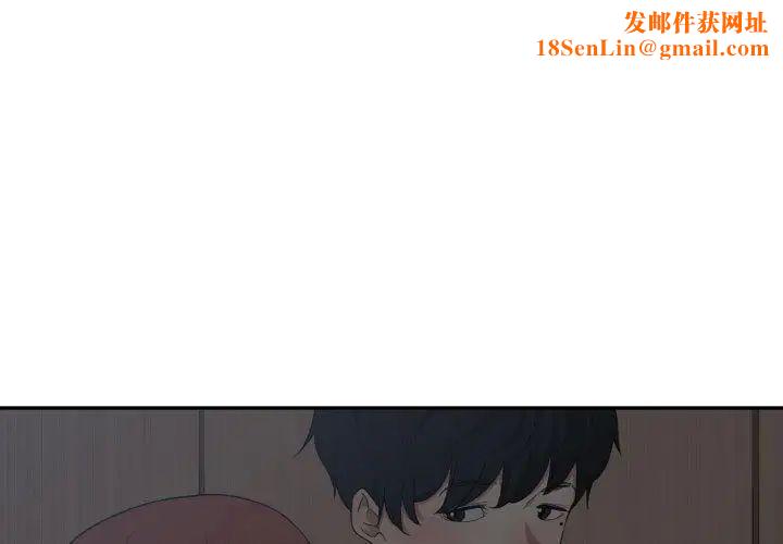 有什么了不起的!第13话