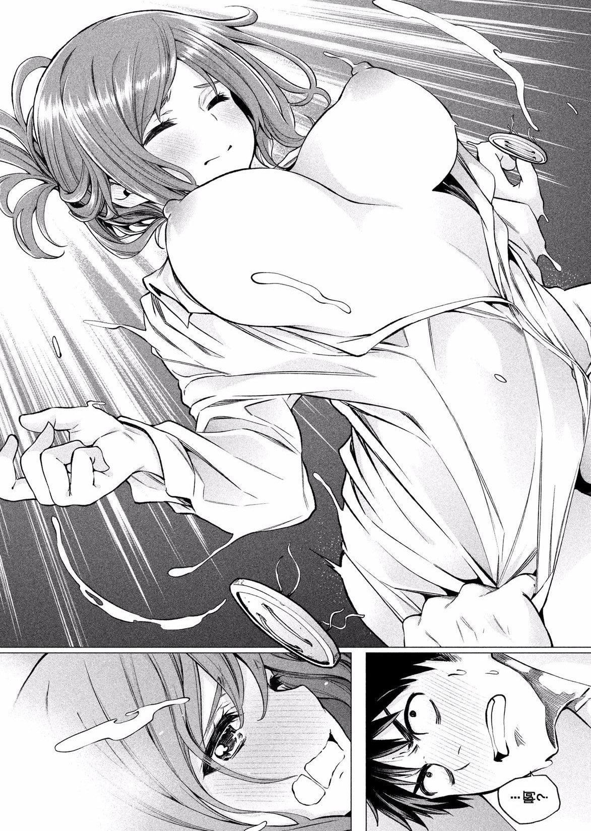 为什么老师会在这里!?为什么老师会在这里!?_01卷