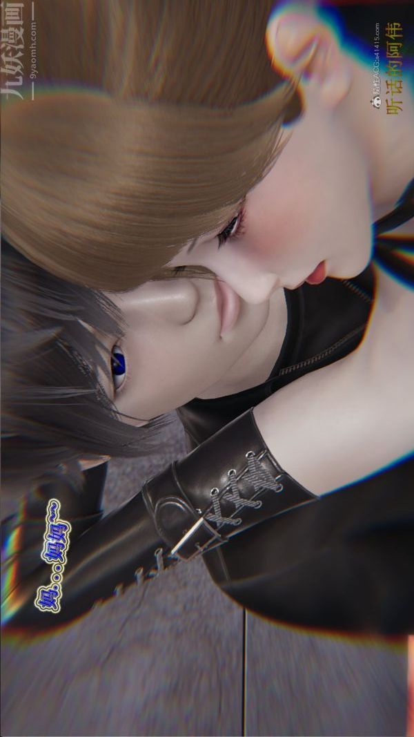 [3D]血玫瑰之我的杀手美母第05章-03话