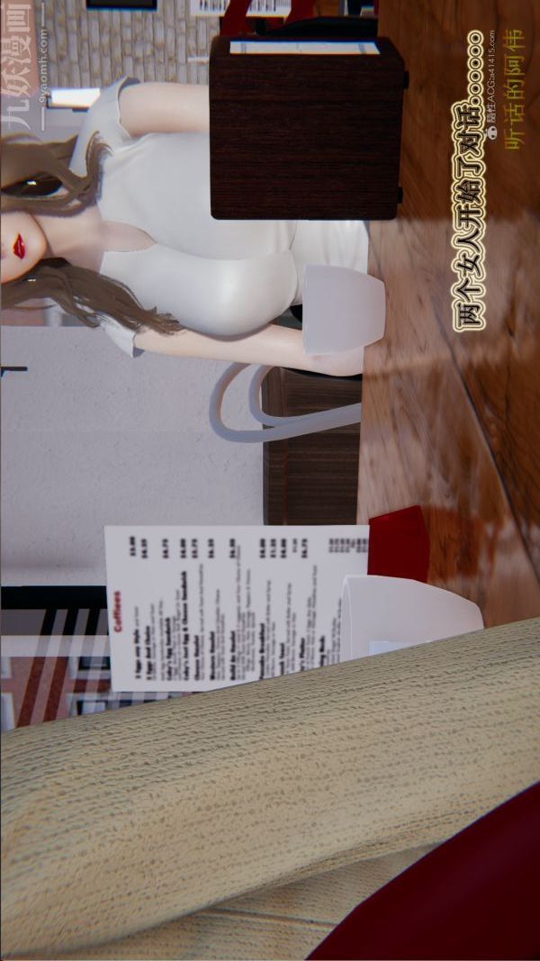 [3D]血玫瑰之我的杀手美母第05章-03话