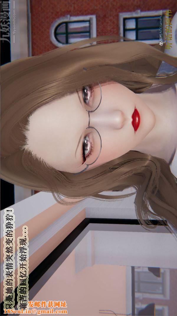 [3D]血玫瑰之我的杀手美母第05章-03话