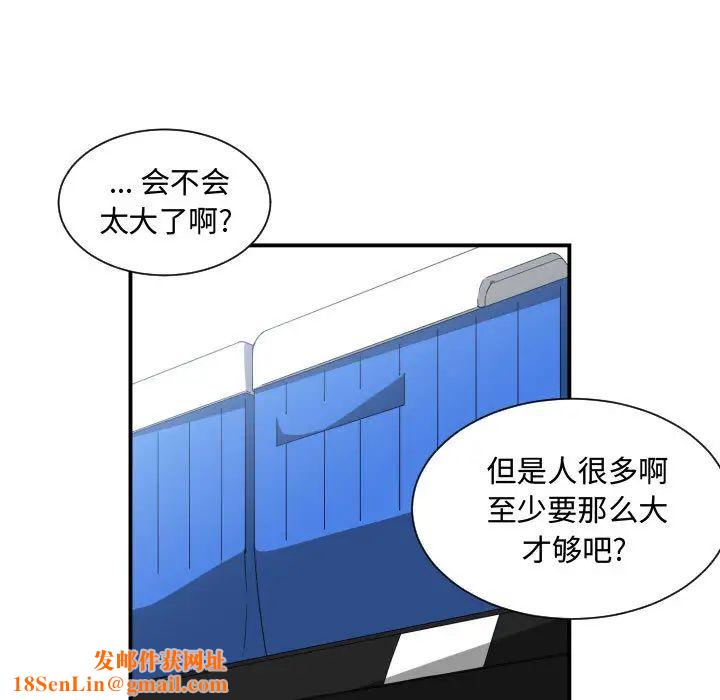 有什么了不起的!第13话