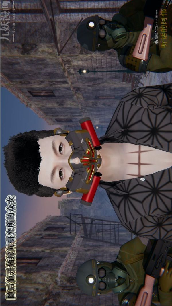 [3D]血玫瑰之我的杀手美母第06章-01话