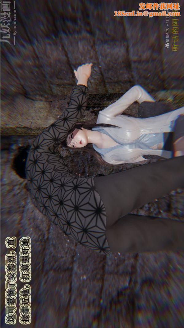 [3D]血玫瑰之我的杀手美母第06章-01话