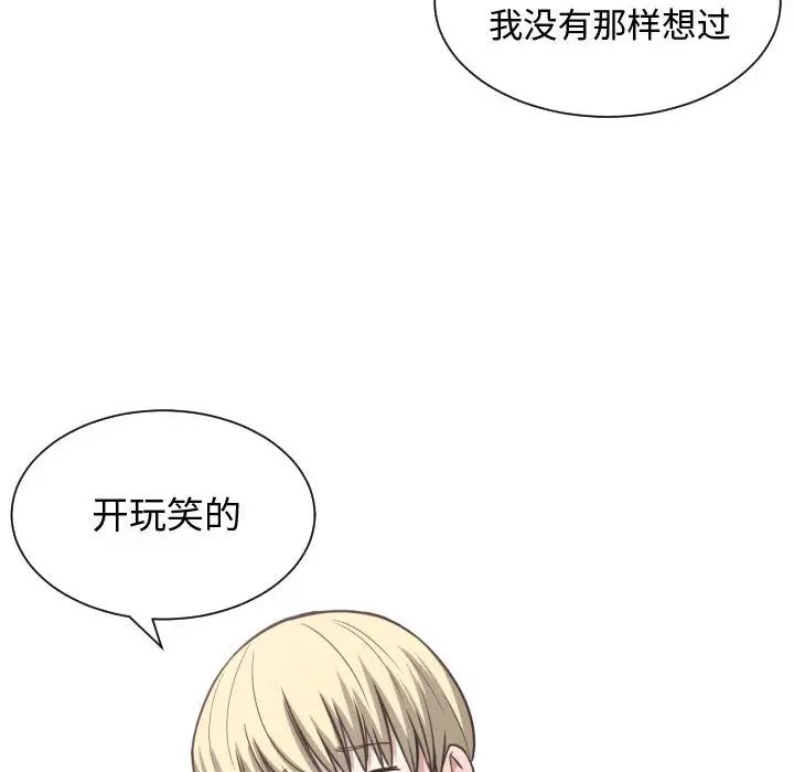 有什么了不起的!第13话