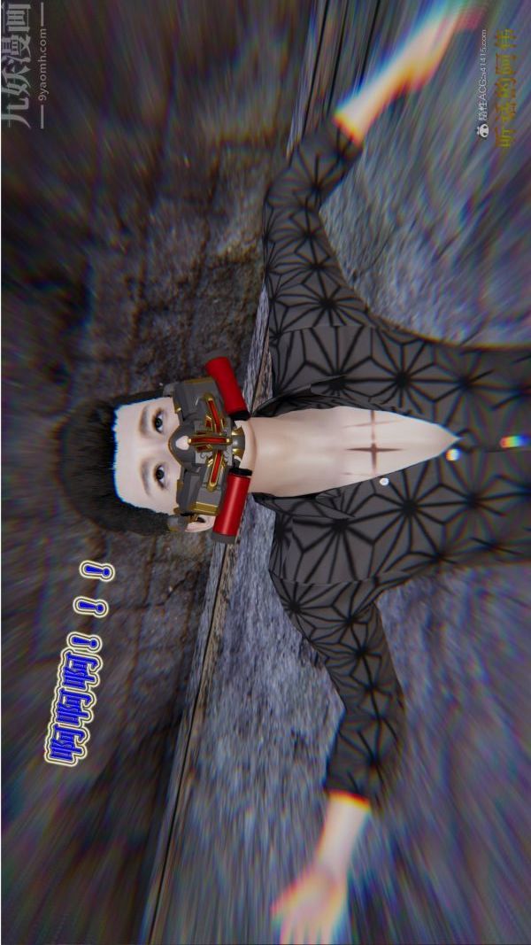 [3D]血玫瑰之我的杀手美母第06章-01话