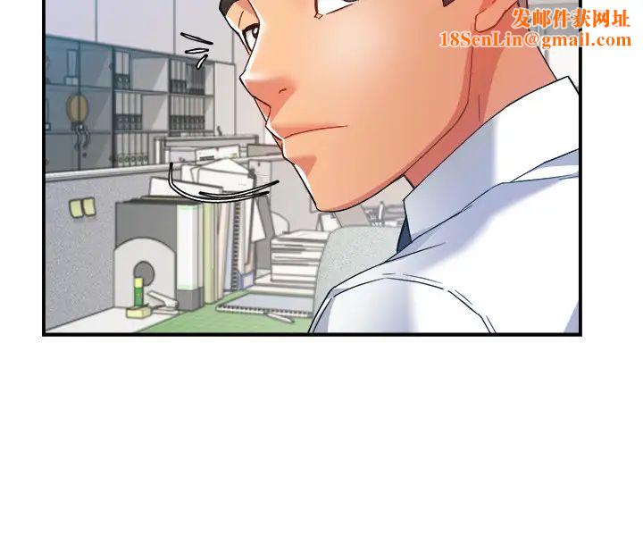 霸道主管要我IN第14话-企划组陈怡萱主任的烦恼