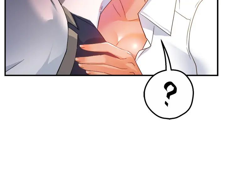 霸道主管要我IN第14话-企划组陈怡萱主任的烦恼