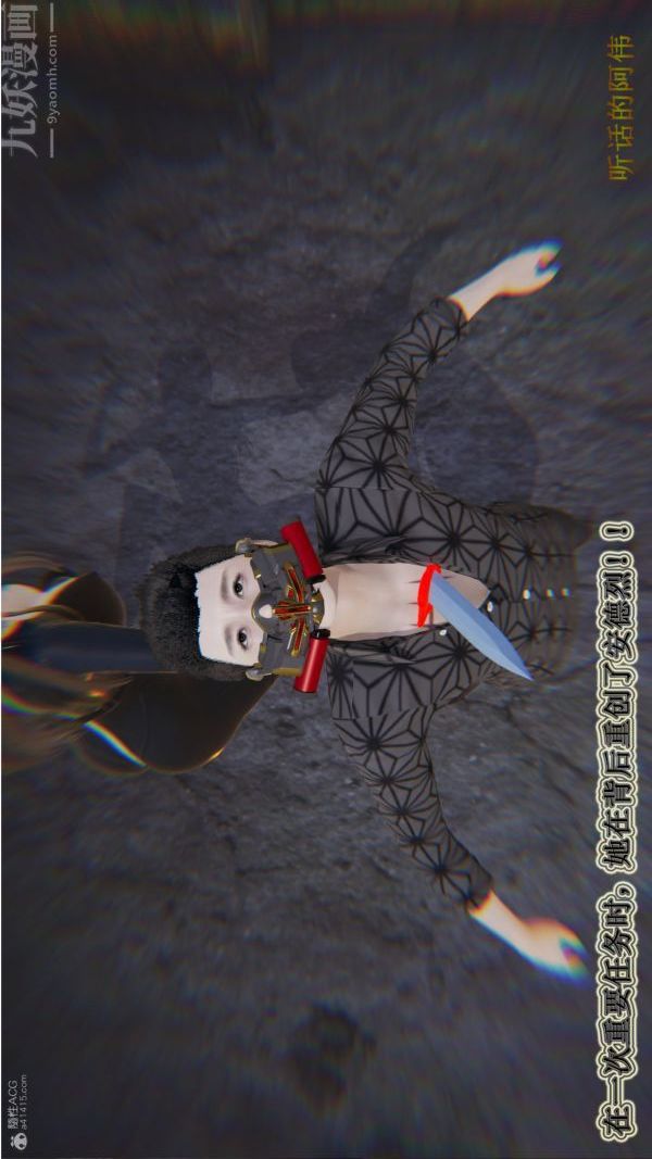 [3D]血玫瑰之我的杀手美母第06章-02话