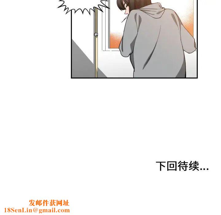 有什么了不起的!第13话