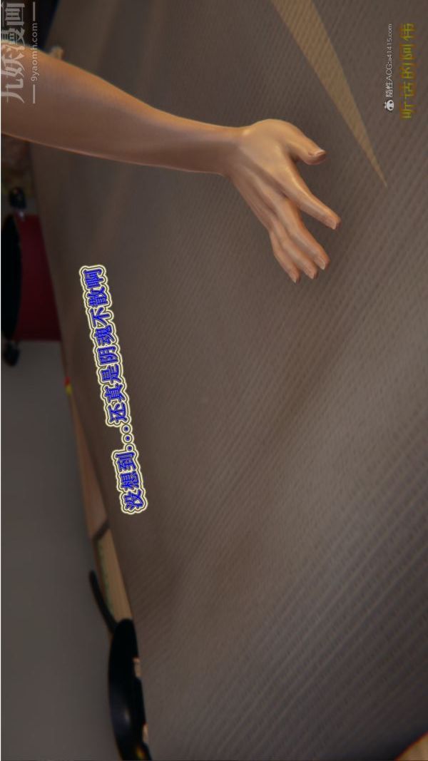 [3D]血玫瑰之我的杀手美母第06章-02话