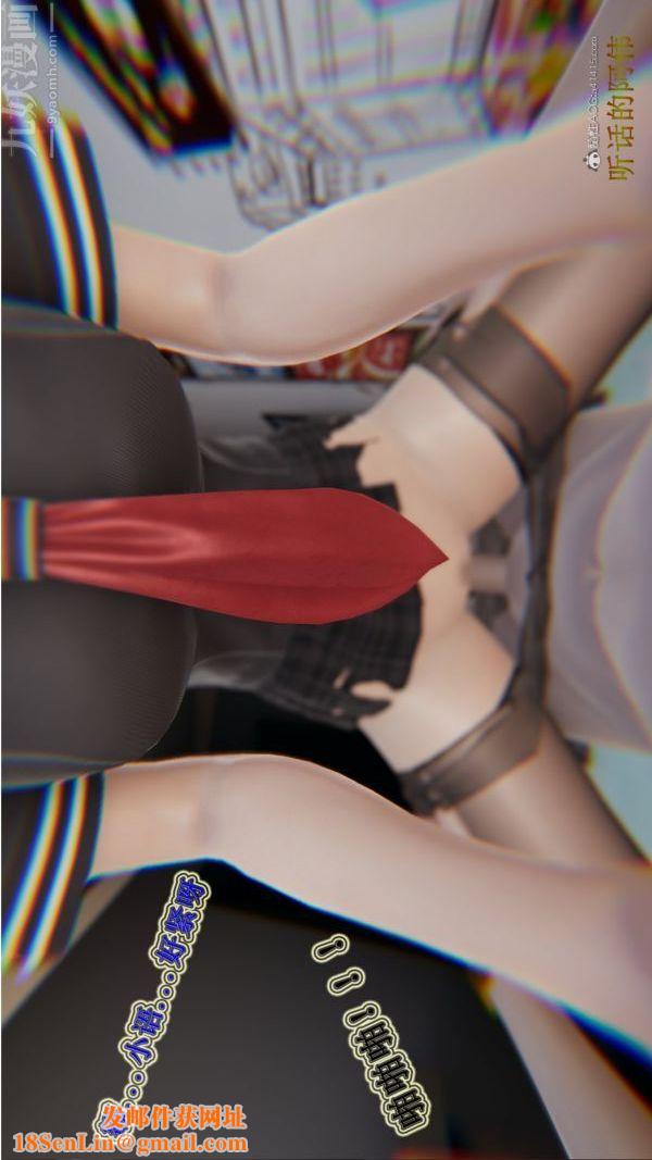 [3D]血玫瑰之我的杀手美母第06章-02话