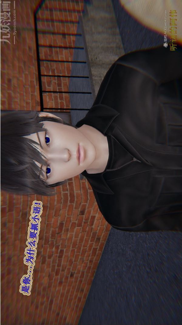 [3D]血玫瑰之我的杀手美母第06章-02话