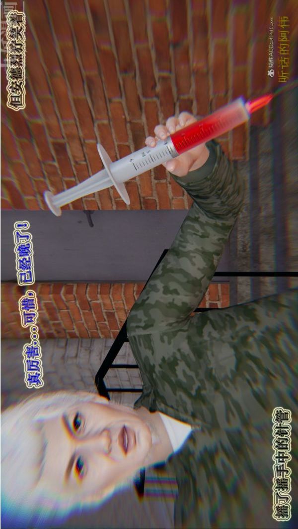 [3D]血玫瑰之我的杀手美母第06章-03话