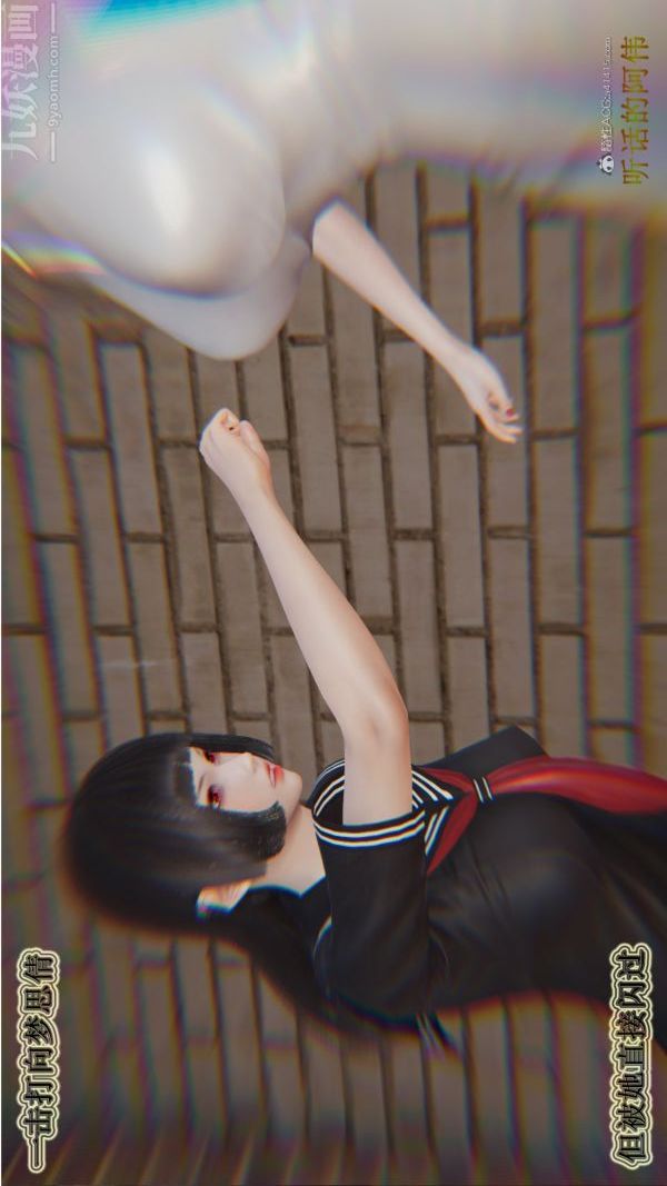 [3D]血玫瑰之我的杀手美母第06章-03话